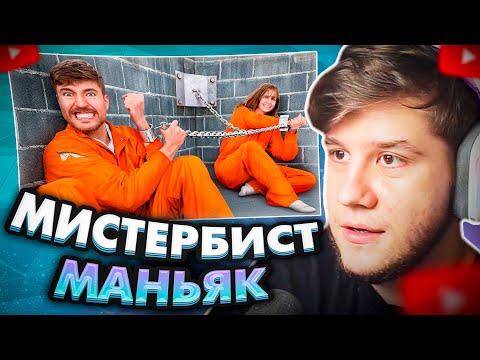 Видео: ЛАГОДА СМОТРИТ: Выживи 100 Дней Взаперти, Выиграй $500,000