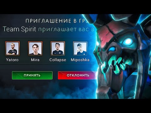 Видео: КАК Я ПОПАЛ В ПРО-ДОТУ? | VISAGE DOTA 2