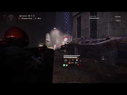 Видео: Division 2  русская версия  ⚜️ ⚜️ ⚜️