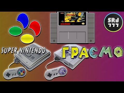 Видео: 🚁Urban Strike / Е / Snes