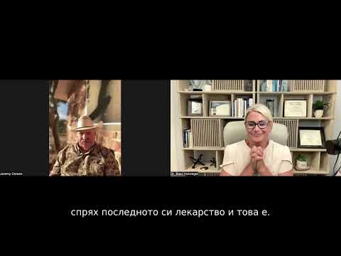Видео: Dr . Staci Holweger интервю и впечатляващи резултати на двама мъже .