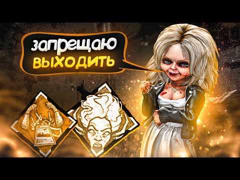 Видео: Чаки ВОРОТНЫЙ ДУШИТЕЛЬ Dead by Daylight