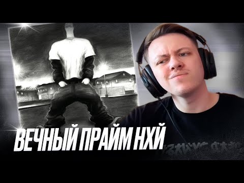 Видео: GONE.Fludd - ZERO TOLER | Реакция