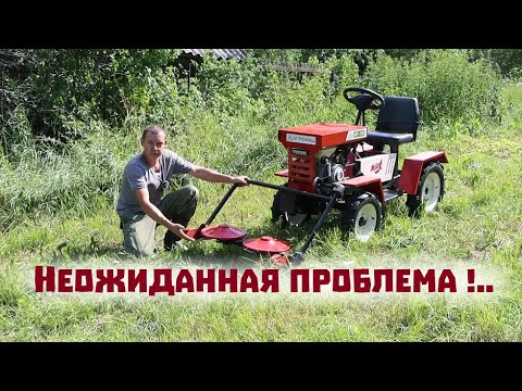 Видео: Косим тростник новым инструментом , а с косилкой - опять проблема!
