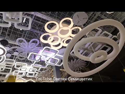 Видео: Какие люстры будут в моде в 2025 году? Тренды  года