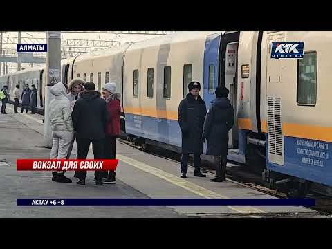 Видео: Когда и в каком районе построят ж/д вокзал Алматы-3