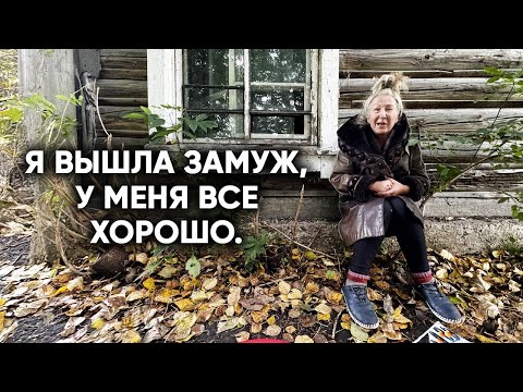 Видео: ПАРИКМАХЕР ЖИВУЩАЯ В САРАЕ ВЫШЛА ЗАМУЖ. Но существует ли муж?