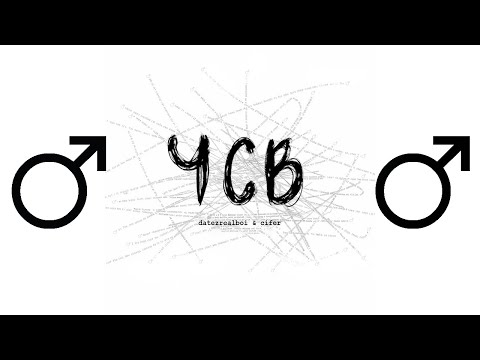 Видео: Lida & СЕРЕГА ПИРАТ - ЧСВ【RIGHT VERSION】♂ Gachi Remix