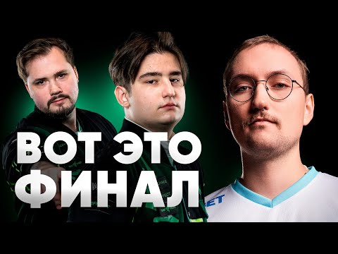 Видео: ЭТО НОВАЯ ИСТОРИЯ АПЕКСА! АЛЬЯНС В ЗОНЕ? STANYYY, RANCHES, 9IMPULSE И ILLIDAN СМОТРЯТ ФИНАЛ EWC