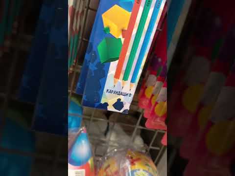 Видео: Я была седня в пятерачке в магозине с куплялилася 👍👍👍👍👍👍👍👍👍👍