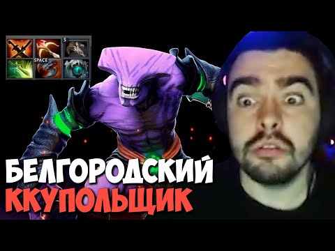 Видео: Потная игра на керри войде со стримснайперами // Стрей играет на faceless void // дота 2 патч 7.30