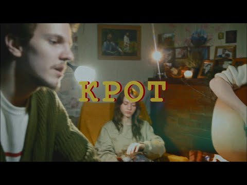 Видео: Колыбель для Кошки – Крот (acoustic version) #рок #крот   #акустика #колыбельдлякошки