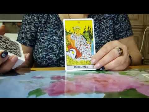 Видео: Женское гадание. События на ближайшую неделю