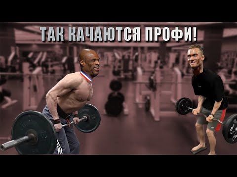 Видео: ЛУЧШИЕ УПРАЖНЕНИЯ ДЛЯ НАБОРА МЫШЕЧНОЙ МАССЫ