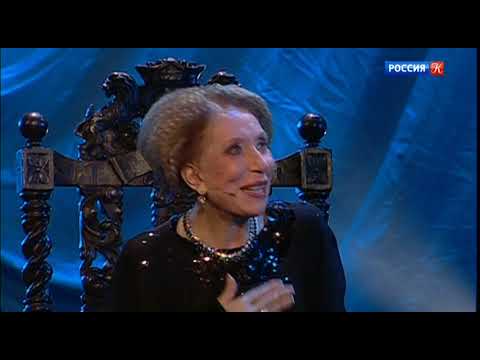 Видео: Хрустальный бал- "Хрустальная Турандот"в честь Инны Чуриковой.