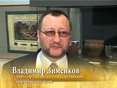 Видео: О Золотарёвском городище