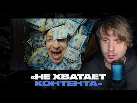 Видео: Родион смотрит: OXXXYMIRON — Лига Опасного Интернета