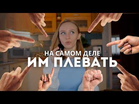 Видео: Все забудут тебя. Почему это на самом деле круто | ЖЁСТКИЕ TRUTHS #1