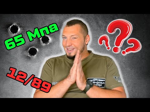 Видео: Что значит 12/70 и 12/76 у дробовика и патрона? Магнум и предельная живучесть ружья