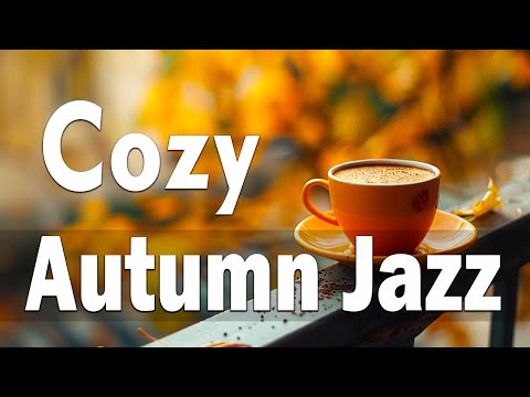 Видео: Cozy Autumn Jazz: джаз и босса-нова для хорошего настроения,чтобы расслабиться,учиться и просыпаться