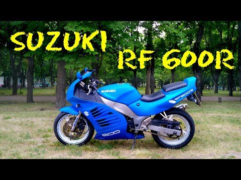 Видео: Тест-драйв | Suzuki RF600R