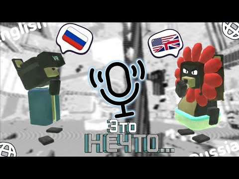 Видео: 🗣Я поговорил и сыграл с Англичанином в SBA и это нечто...😶 #sba