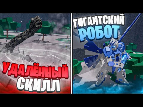 Видео: ПРОВЕРИЛ 100 МИФОВ В TSB // THE STRONGEST BATTLEGROUNDS