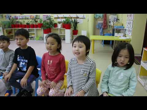 Видео: 16-р цэцэрлэгийн"Бэлтгэл бүлэг" хөгжмийн сургалт үйл ажиллагаа Багш Х.Отгонжаргал