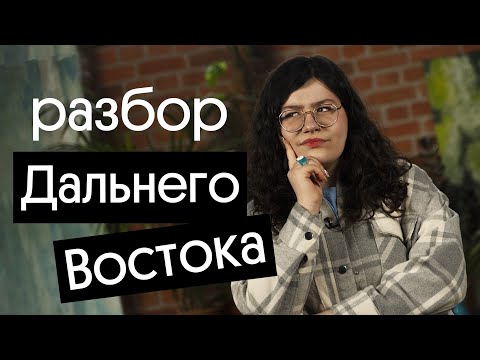 Видео: РАЗБОР ЗАДАНИЙ ДАЛЬНЕГО ВОСТОКА ЕГЭ ПО АНГЛИЙСКОМУ 2022 !!