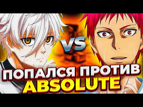 Видео: ⚡FOCUS ПОПАЛСЯ ПРОТИВ ABSOLUTE! #csgo #faceit #skywhywalker #focus