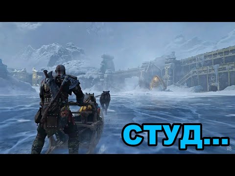 Видео: Замръзналото Езеро - God of War Ragnarok #11
