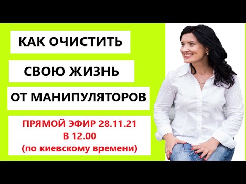 Видео: ПОЧЕМУ ПРИТЯГИВАЮ МАНИПУЛЯТОРОВ / ВЫХОД ИЗ КРУГА