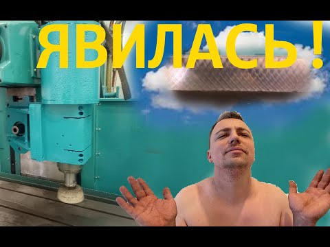 Видео: FAVRETTO. Вертикальний шпіндель + робота в гостях 3Е711В.