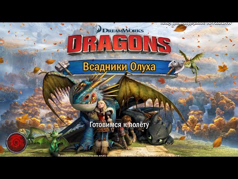 Видео: Rais of Bertk"Всадники  Олуха" №86 Dreadfall