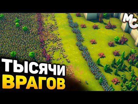 Видео: СТРАТЕГИЯ С ТЫСЯЧАМИ ВРАГОВ! - Diplomacy is not an Option прохождение #3