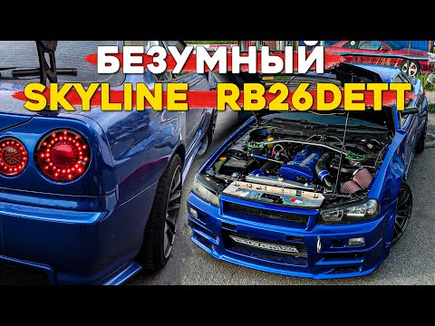 Видео: Тестим RB26DETT на EcuMaster. Плотно работаем с S15 Varietta И Supra! Собираю лексус.