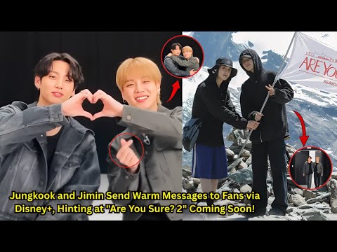 Видео: Чонгук и Чимин отправляют тёплые сообщения фанатам через Disney+, намекая на «Вы уверены? 2»
