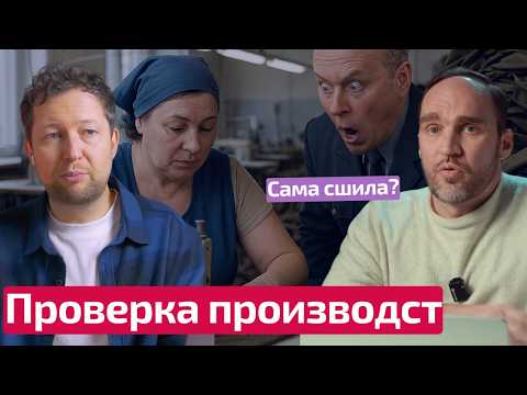 Видео: Комиссии пора регулировать? Как КАРГО распродает товары? Проверка производств у селлеров!