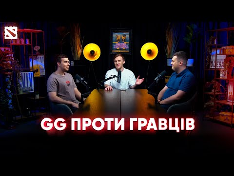 Видео: Gaimin Gladiators судиться з гравцями, повернення Vici Gaming — Подкастерська