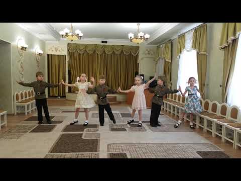 Видео: Танец к дню победы