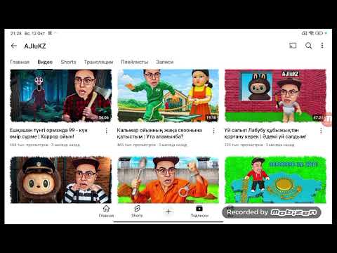 Видео: АЛЙК 50 ВАКЫТЕМЕС