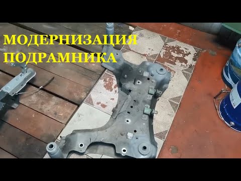 Видео: Замена подрамника, передних рычагов, втулок стабилизатора и ремня генератора на сценик 3