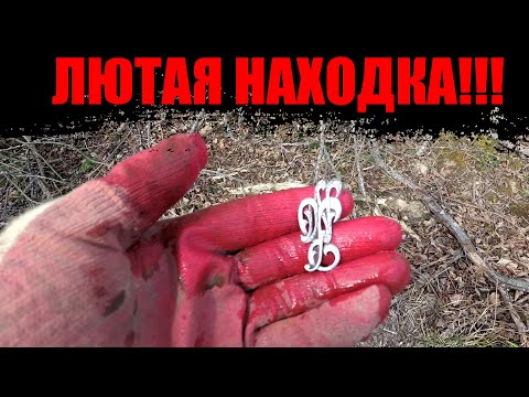 Видео: СЕРЕБРЯНЫЙ ВЕНЗЕЛЬ! Поиск монет металлоискателем.