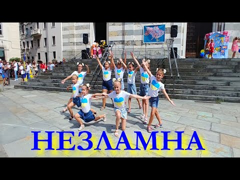 Видео: Незламна - Люся Кава