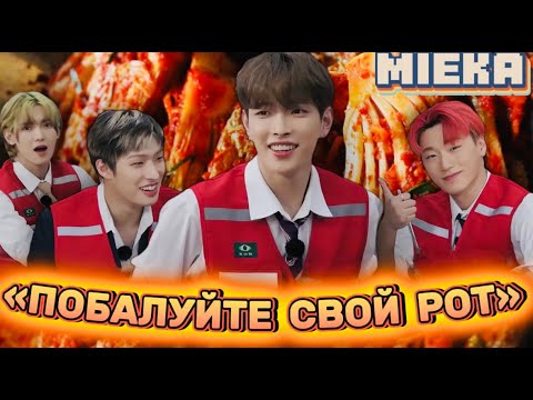 Видео: [Озвучка Mieka] ATEEZ | АРОМАТ ПРАЗДНИКА эпизод 2