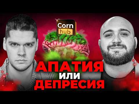 Видео: ЖЕНИТЕ БЯГАТ ОТ ДЕПРЕСАРИ !