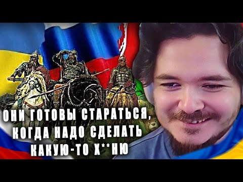 Видео: Маргинал про создание Триединой Руси