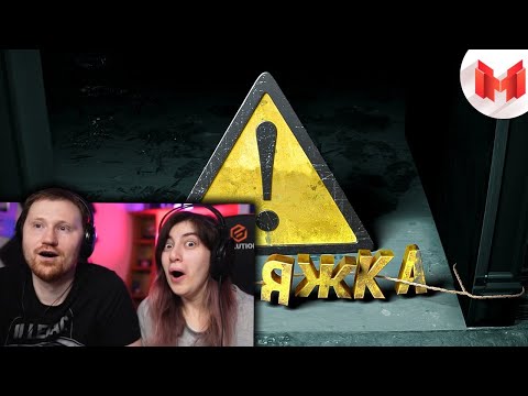 Видео: Осторожно, растяжка! [Ready or Not, Keep Talking and Nobody Explodes] | РЕАКЦИЯ на Мармока