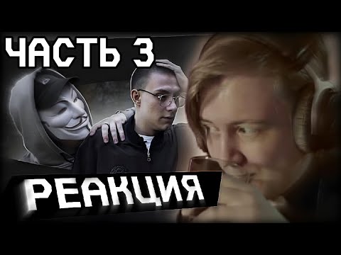 Видео: МАЙЗЕНБЕРГ СМОТРИТ: КАК ЗА НАМИ СЛЕДЯТ / ТОТАЛЬНАЯ СЛЕЖКА | Point (часть 3)