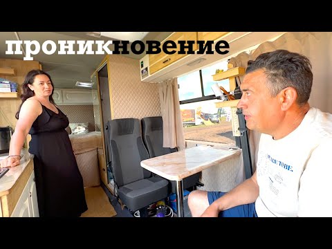 Видео: АВТОДОМ РЯЗАНЬ самоделка из автобуса для путешествий по точкам